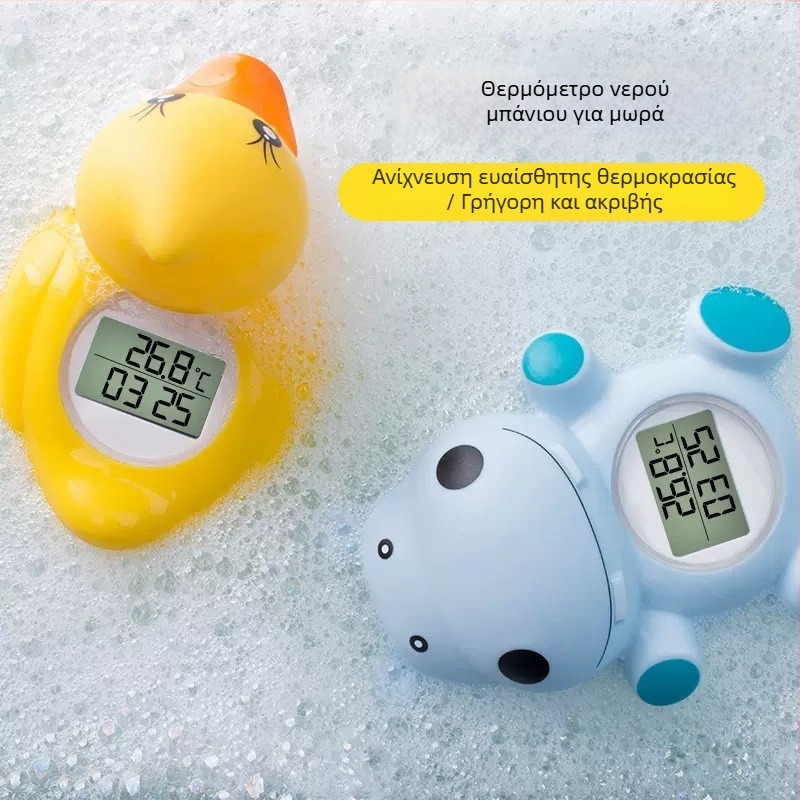 Θερμόμετρο νερού μπάνιου για μωρά – σχέδιο καρτούν, ηλεκτρονικό θερμόμετρο μπάνιου, για νεογνά, μοντέλο TH158, μάρκα Sanywun/Sanyin