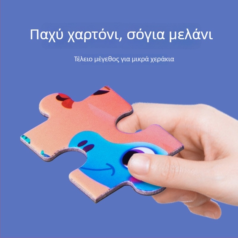 Επίπεδο παζλ – Χαρτί, προσαρμοσμένο σύμφωνα με σκίτσα, για παιδιά 4–6 ετών, Προέλευση Zhejiang