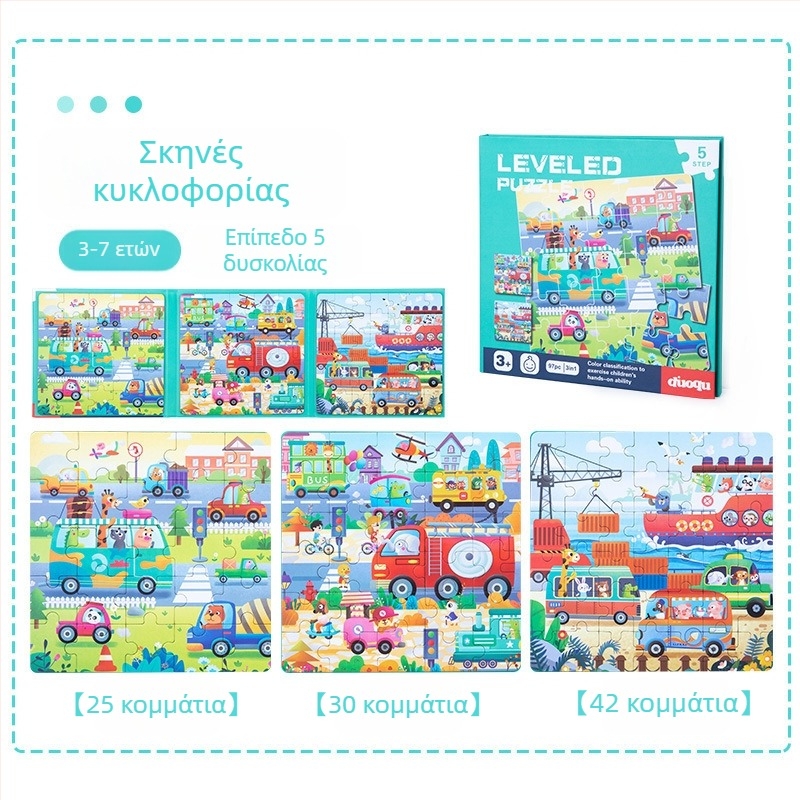 Επίπεδο παζλ – Χαρτί, προσαρμοσμένο σύμφωνα με σκίτσα, για παιδιά 4–6 ετών, Προέλευση Zhejiang