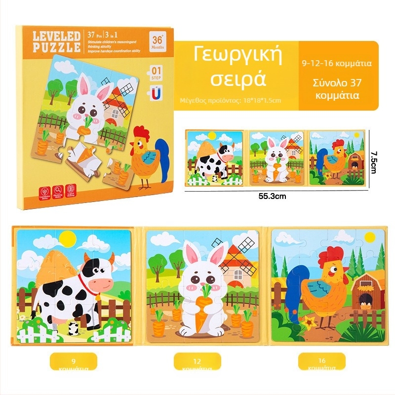 Επίπεδο παζλ – Χαρτί, προσαρμοσμένο σύμφωνα με σκίτσα, για παιδιά 4–6 ετών, Προέλευση Zhejiang