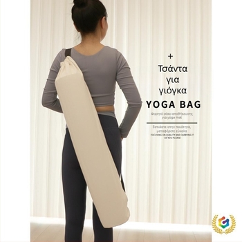 Τσάντα για στρώμα γιόγκα με δικτυωτή θήκη, στυλ σακιδίου, αποθήκευση καμβάς