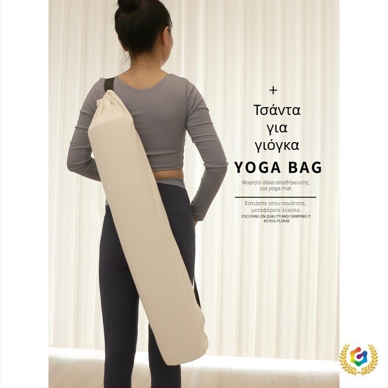 Τσάντα για στρώμα γιόγκα με δικτυωτή θήκη, στυλ σακιδίου, αποθήκευση καμβάς