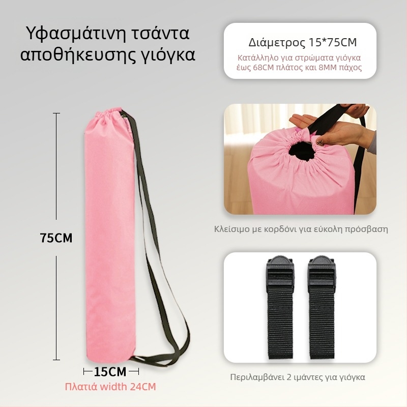 Τσάντα για στρώμα γιόγκα με δικτυωτή θήκη, στυλ σακιδίου, αποθήκευση καμβάς