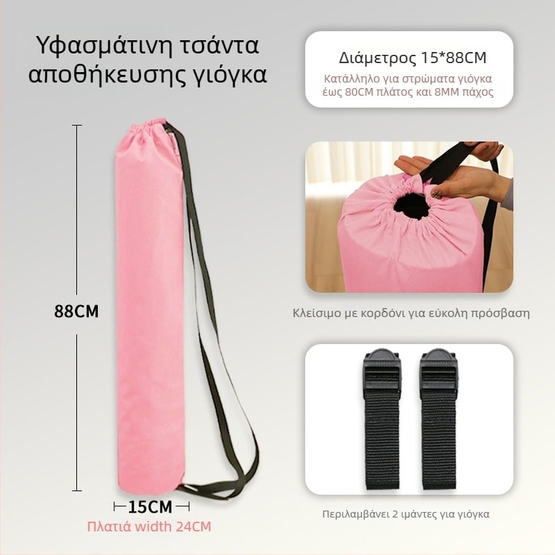 Τσάντα για στρώμα γιόγκα με δικτυωτή θήκη, στυλ σακιδίου, αποθήκευση καμβάς