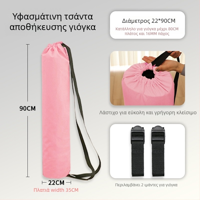 Τσάντα για στρώμα γιόγκα με δικτυωτή θήκη, στυλ σακιδίου, αποθήκευση καμβάς
