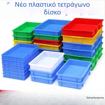 Πλαστικό ορθογώνιο κουτί αποθήκευσης; υλικό: πλαστικό; τύποι πλαστικών: PE/HDPE/LLDPE; συσκευασία: κουτί; φορτίο: 40