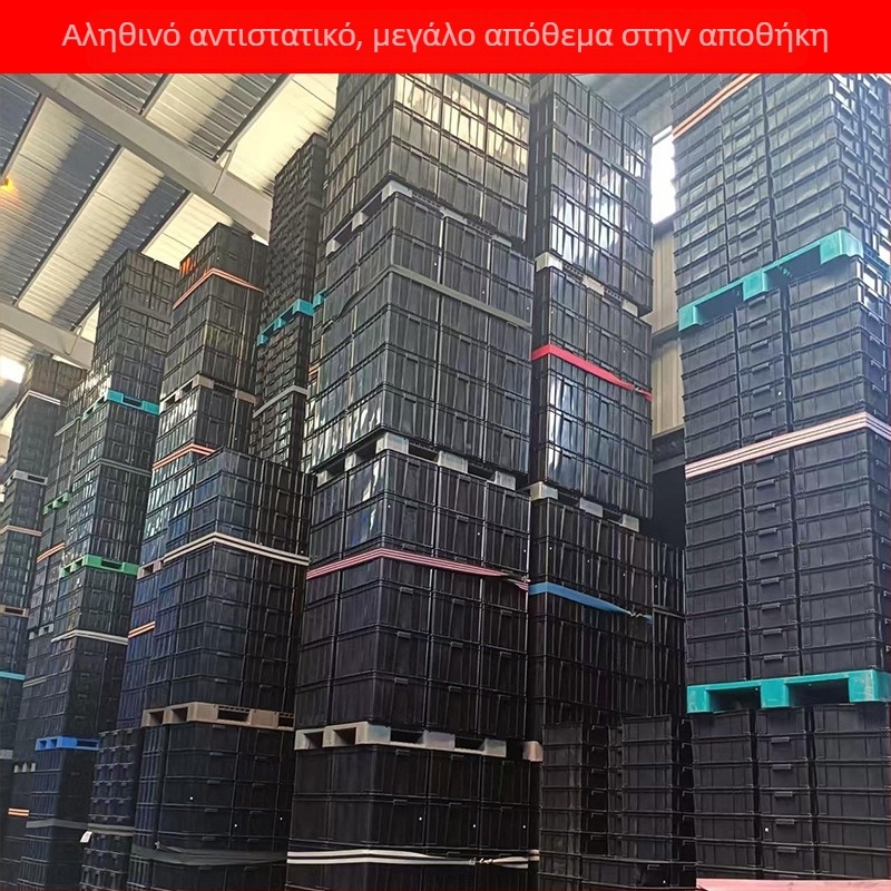 Αντιστατικός ορθογώνιος δίσκος με μαύρο πλαστικό πλαίσιο για αποθήκευση PCB (ESD)