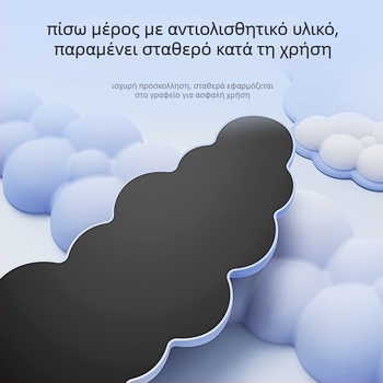 Μαξιλαράκι καρπού, διπλής όψης αφρώδες, μοντέλο Cloud series, ανθεκτικό στη φθορά, για γραφείο