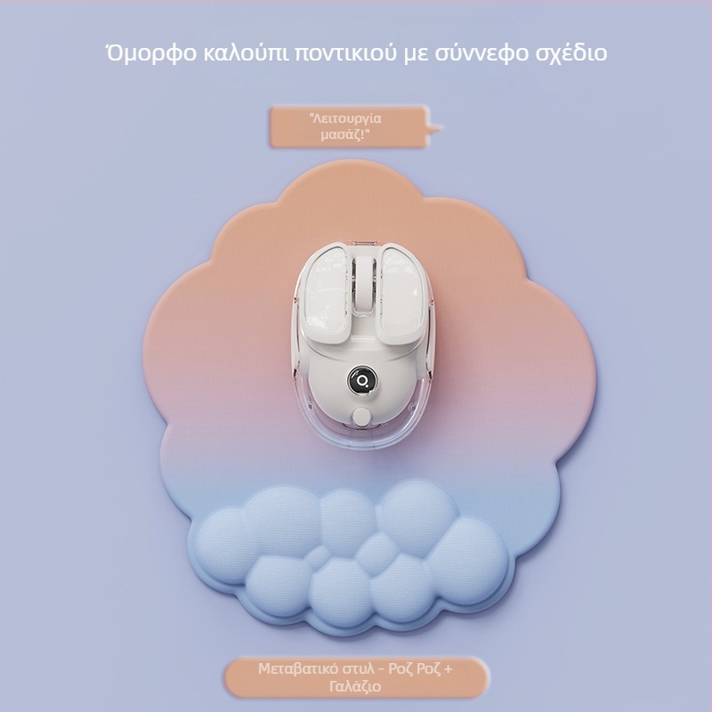 Μαξιλαράκι καρπού, διπλής όψης αφρώδες, μοντέλο Cloud series, ανθεκτικό στη φθορά, για γραφείο