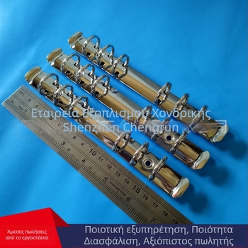 Μεταλλικό κλιπ για αρχειοθέτηση με Ο-τύπο και 6 οπές, για χαρτικά; εσωτερικός διάμετρος 20 mm, βάσης πλάτος 20 mm.