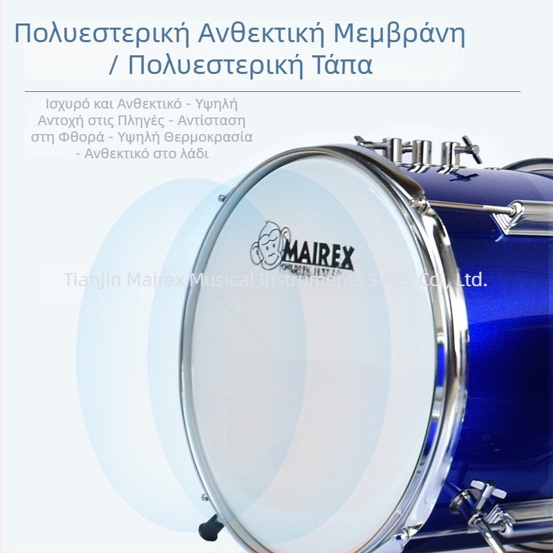 MAIREX παιδικό σετ ντραμς για αρχάριους, Birch υλικό, 5 ντραμς, All-in-One στυλ, Μοντέλο: Παιδικό σετ ντραμς, κατάλληλο για παιδιά και εφήβους