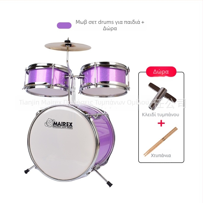 MAIREX παιδικό σετ ντραμς για αρχάριους, Birch υλικό, 5 ντραμς, All-in-One στυλ, Μοντέλο: Παιδικό σετ ντραμς, κατάλληλο για παιδιά και εφήβους