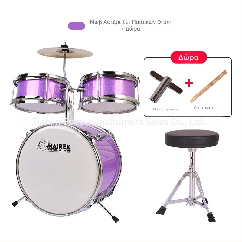 MAIREX παιδικό σετ ντραμς για αρχάριους, Birch υλικό, 5 ντραμς, All-in-One στυλ, Μοντέλο: Παιδικό σετ ντραμς, κατάλληλο για παιδιά και εφήβους