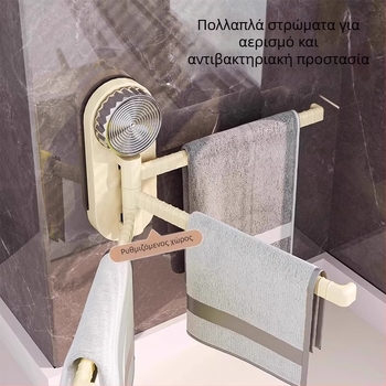 Κρεμάστρα πετσέτας κουζίνας με βεντούζα, περιστρεφόμενη, τοίχου, 3 επίπεδα, πλαστικό, χωρητικότητα έως 3 kg, χωρίς διάτρηση