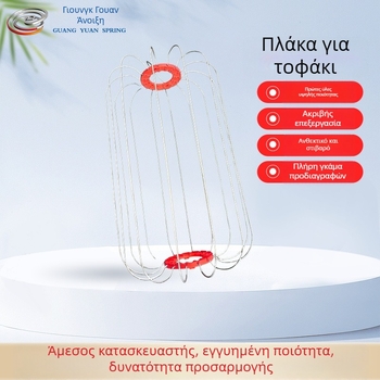 Πλαίσιο κλουβιού λαμπτήρα από ανοξείδωτο ατσάλι με οπές, για γιορτινές διακοσμήσεις, προσαρμοστικό