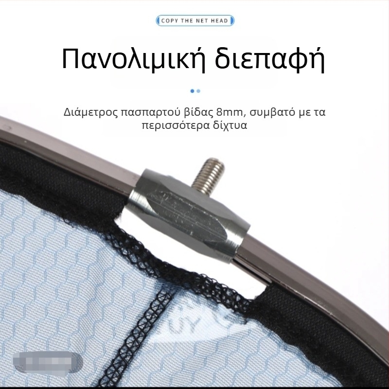 Κεφαλή δικτύου για αλιεία από κράμα αλουμινίου, αναβαθμισμένη έκδοση, βαθύτερη σχεδίαση, Anti-Hook, ανθεκτικό στη διαρροή νερού (Υλικό: κράμα αλουμινίου; Φορτίο: Άλλο; Βάθος: Άλλο)
