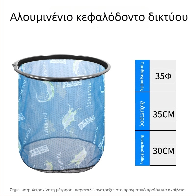 Κεφαλή δικτύου για αλιεία από κράμα αλουμινίου, αναβαθμισμένη έκδοση, βαθύτερη σχεδίαση, Anti-Hook, ανθεκτικό στη διαρροή νερού (Υλικό: κράμα αλουμινίου; Φορτίο: Άλλο; Βάθος: Άλλο)