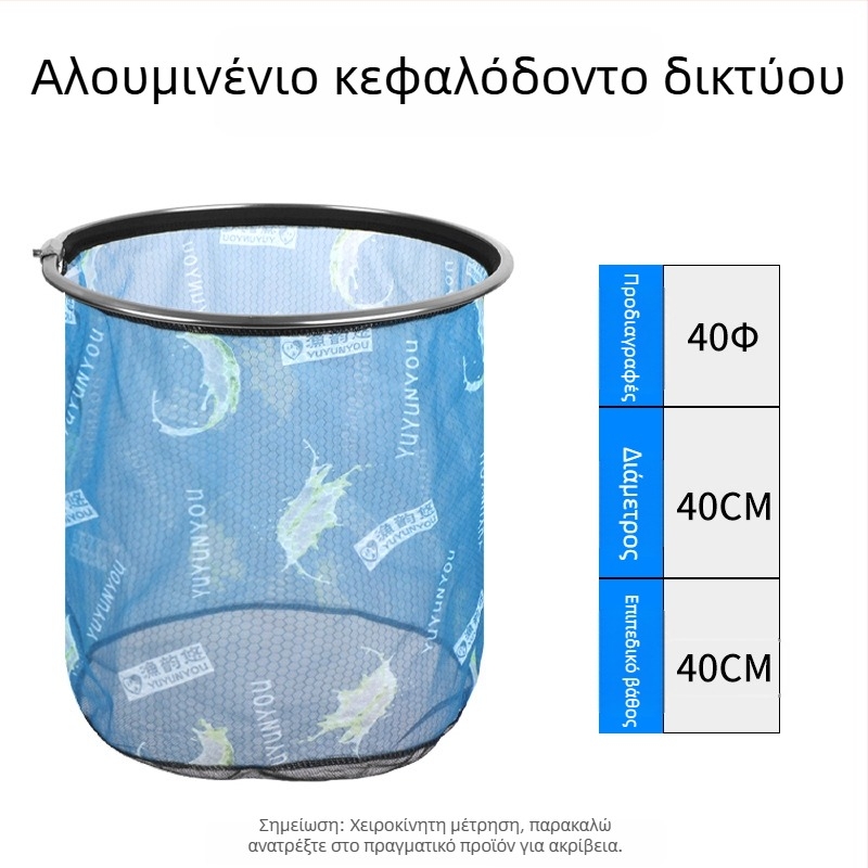 Κεφαλή δικτύου για αλιεία από κράμα αλουμινίου, αναβαθμισμένη έκδοση, βαθύτερη σχεδίαση, Anti-Hook, ανθεκτικό στη διαρροή νερού (Υλικό: κράμα αλουμινίου; Φορτίο: Άλλο; Βάθος: Άλλο)