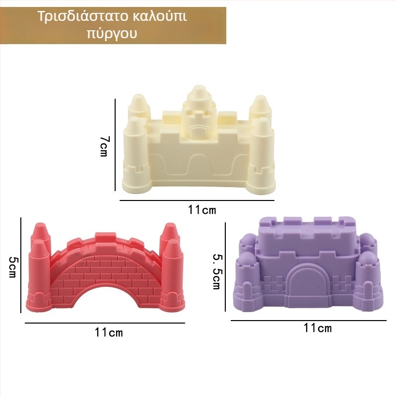 Σετ παραλίας με φτυάρι για άμμο και εργαλεία σκαψίματος, πλαστικό, για παιχνίδι στην άμμο και στο νερό, κατάλληλο για παιδιά 4–6 ετών, με καρότσι άμμου