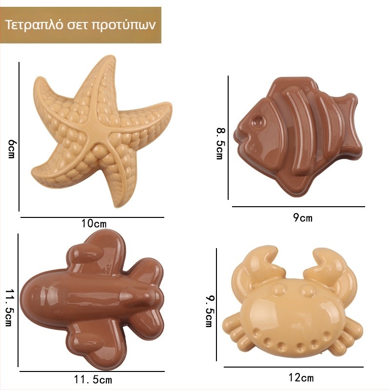 Σετ παραλίας με φτυάρι για άμμο και εργαλεία σκαψίματος, πλαστικό, για παιχνίδι στην άμμο και στο νερό, κατάλληλο για παιδιά 4–6 ετών, με καρότσι άμμου