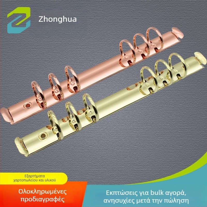 Μεταλλικός δετήρας εγγράφων με 6 οπές, μοντέλο LTR216-6-20/20, Zhongyi hardware