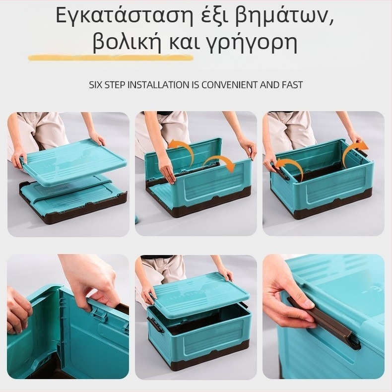 Αναδιπλούμενο Κουτί Αποθήκευσης Με Μεγάλη Χωρητικότητα Για Την Πορτ-μπαγκάζ Του Αυτοκινήτου Και Τον Οικιακό Χώρο – Πλαστικός Οργανωτής Για Ρούχα Και Παιχνίδια