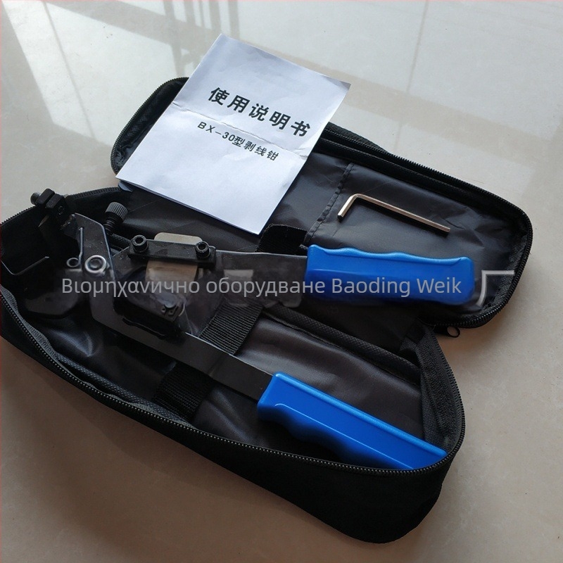 Paiyuan BX-30A Χειροκίνητος Πολυλειτουργικός Απολεπιστήρας Καλωδίων για Υπεράνω Αγωγούς Υψηλής Τάσης