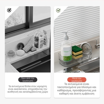 Ράφι αποθήκευσης νεροχύτη κουζίνας – PE υλικό, λειτουργία αποθήκευσης, με δυνατότητα εκτύπωσης λογότυπου, κυκλοφόρησε το 2025.9