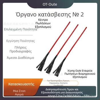 Εργαλείο κατάσβεσης πυρκαγιάς No.2/No.3/No.4 από Ott για επείγουσα διάσωση, δυνατότητα εξατομίκευσης