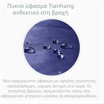 Πόντσο για ηλεκτρικά οχήματα – PVC ύφασμα, αδιάβροχο στρώμα κόλλας PVC, κατάλληλο για ενήλικα, ένας επιβάτης, μινιμαλιστικό σχέδιο