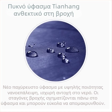 Πόντσο για ηλεκτρικά οχήματα – PVC ύφασμα, αδιάβροχο στρώμα κόλλας PVC, κατάλληλο για ενήλικα, ένας επιβάτης, μινιμαλιστικό σχέδιο