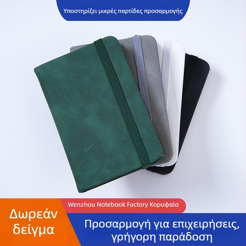 Σημειωματάριο Distant trees, επιχειρηματικό στιλ γραφείου, κάλυμμα από συνθετικό δέρμα, δέσιμο με νήμα και κόλλα, Dowling χαρτί