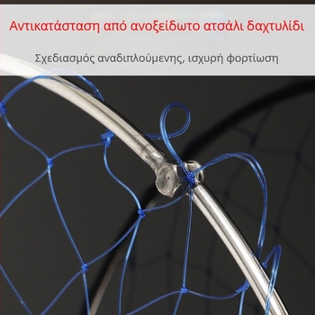 Αναδιπλούμενο δίχτυ αλιείας από ανοξείδωτο χάλυβα, με διάμετρο πλέγματος 40–50 cm και βάθος 50–60 cm, ανθεκτική κατασκευή, φορτίο έως 10 kg.