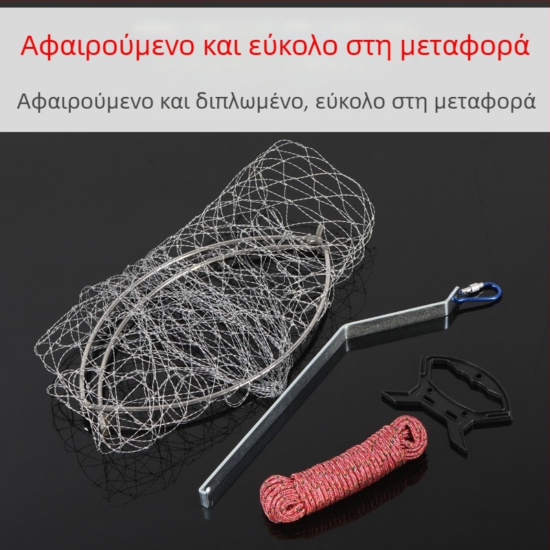 Αναδιπλούμενο δίχτυ αλιείας από ανοξείδωτο χάλυβα, με διάμετρο πλέγματος 40–50 cm και βάθος 50–60 cm, ανθεκτική κατασκευή, φορτίο έως 10 kg.