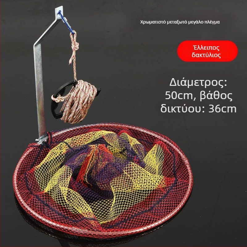 Αναδιπλούμενο δίχτυ αλιείας από ανοξείδωτο χάλυβα, με διάμετρο πλέγματος 40–50 cm και βάθος 50–60 cm, ανθεκτική κατασκευή, φορτίο έως 10 kg.