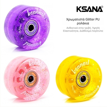 Πατίνια Roller με διπλή σειρά τεσσάρων τροχών, PU τροχοί διαφανείς, σκληρότητα 82A, χωρίς φωτισμό