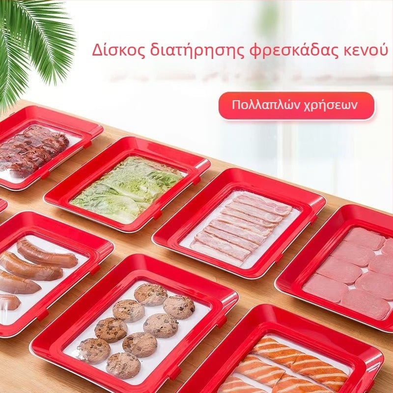 Πλαστικό δοχείο αποθήκευσης ψυγείου με κενού, στεγανοποιούμενο και δυνατό για στοίβαξη, κατάλληλο για κατάψυξη και συντήρηση