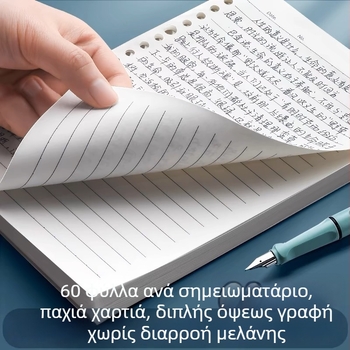 Autonomy Ρεφίλ Φύλλων Σε Δαχτυλίδι — 60 Φύλλα, Τρύπες 20–26, Χαρτί 80 g, Κενές Σελίδες Με Πλέγμα