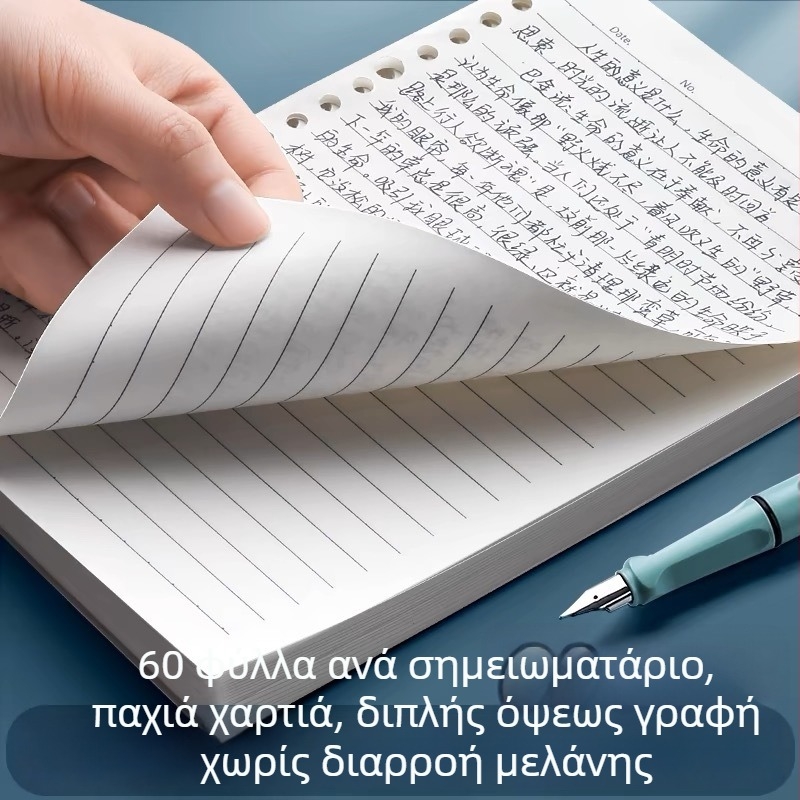 Autonomy Ρεφίλ Φύλλων Σε Δαχτυλίδι — 60 Φύλλα, Τρύπες 20–26, Χαρτί 80 g, Κενές Σελίδες Με Πλέγμα