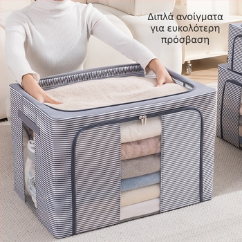 Αναδιπλούμενο κουτί αποθήκευσης ρούχων από Oxford ύφασμα, χωρητικότητα 90–100 L, φορητό, ανθεκτικό στη σκόνη και στην υγρασία, με καπάκι