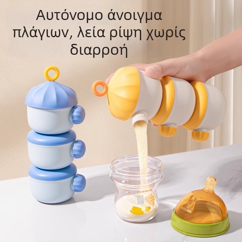 Τριών επιπέδων φορητό κουτί για βρεφικό γάλα σε σκόνη με σφραγμένη αποθήκευση, μάρκα Qiqi Bao, για ηλικίες 0–3 ετών