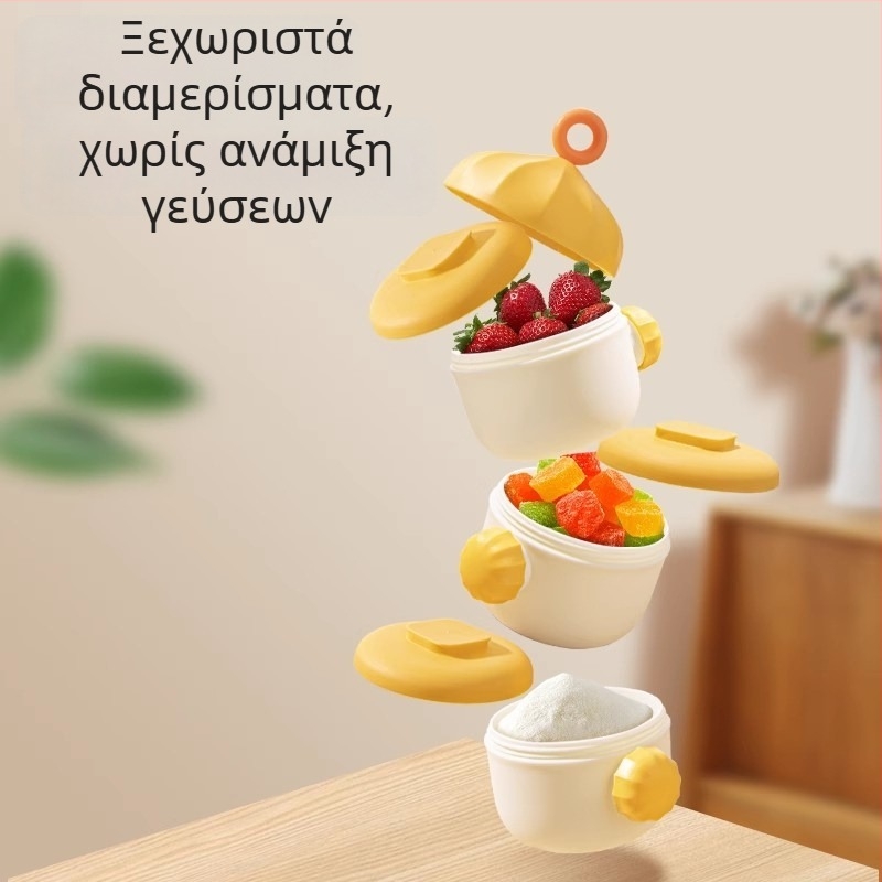 Τριών επιπέδων φορητό κουτί για βρεφικό γάλα σε σκόνη με σφραγμένη αποθήκευση, μάρκα Qiqi Bao, για ηλικίες 0–3 ετών