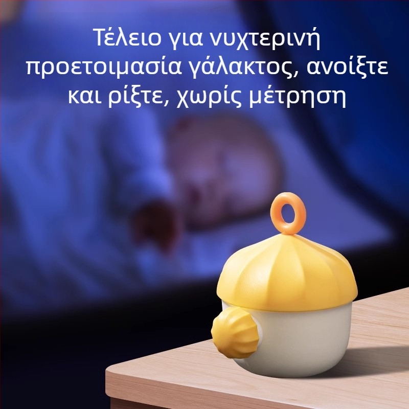 Τριών επιπέδων φορητό κουτί για βρεφικό γάλα σε σκόνη με σφραγμένη αποθήκευση, μάρκα Qiqi Bao, για ηλικίες 0–3 ετών