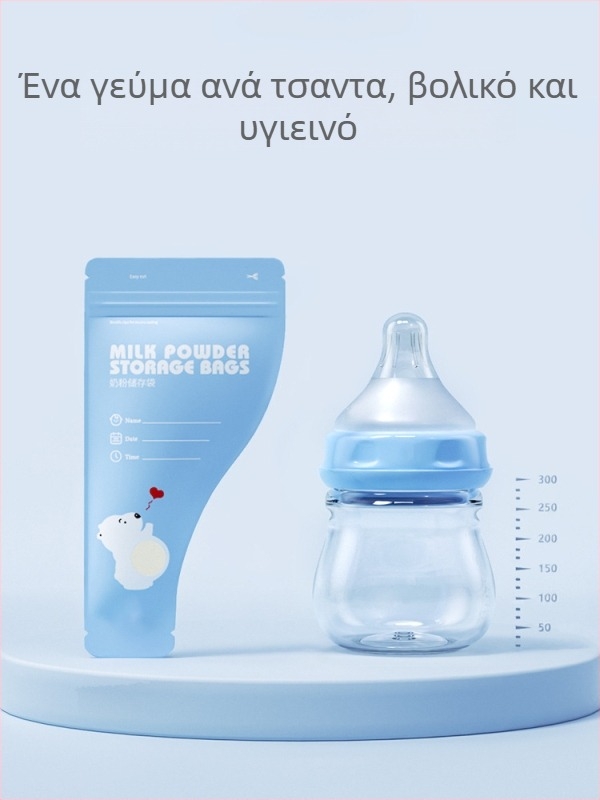 Σετ αποθήκευσης γάλακτος σε σκόνη: φορητό σακουλάκι μιας χρήσης με σφραγίδα και κουτί αποθήκευσης, Sir Wheston, στυλ 39064733