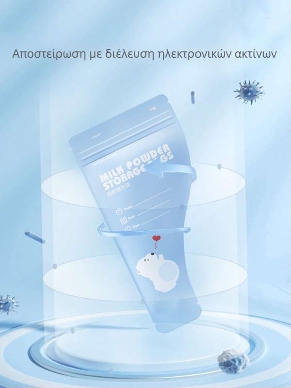 Σετ αποθήκευσης γάλακτος σε σκόνη: φορητό σακουλάκι μιας χρήσης με σφραγίδα και κουτί αποθήκευσης, Sir Wheston, στυλ 39064733