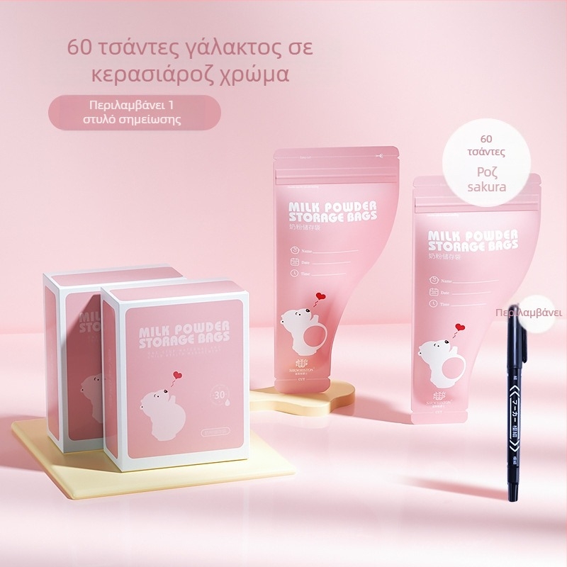 Σετ αποθήκευσης γάλακτος σε σκόνη: φορητό σακουλάκι μιας χρήσης με σφραγίδα και κουτί αποθήκευσης, Sir Wheston, στυλ 39064733