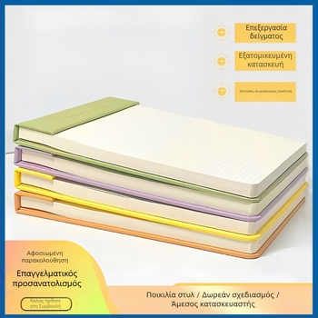 Σημειωματάριο με κάλυμμα από τεχνητό δέρμα, διατρήσιμες σελίδες με γραμμές, ασύρματο δέσιμο, 60 σελίδες, χαρτί offset 80 g/m²