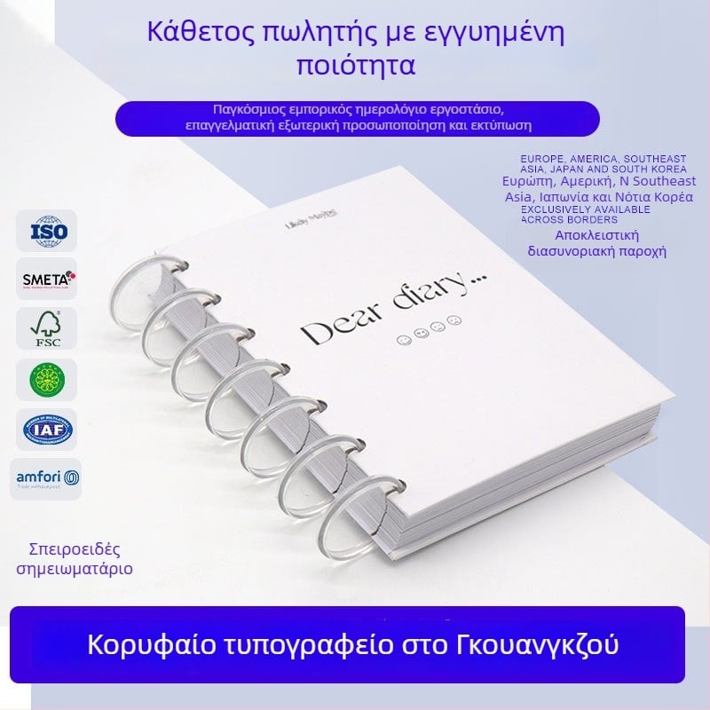 Σημειωματάριο με δέσιμο coil και οπές τύπου μανιταριού, 150 φύλλα, χαρτί εσωτερικών σελίδων, δυνατότητα εκτύπωσης λογότυπου, προσαρμόσιμο