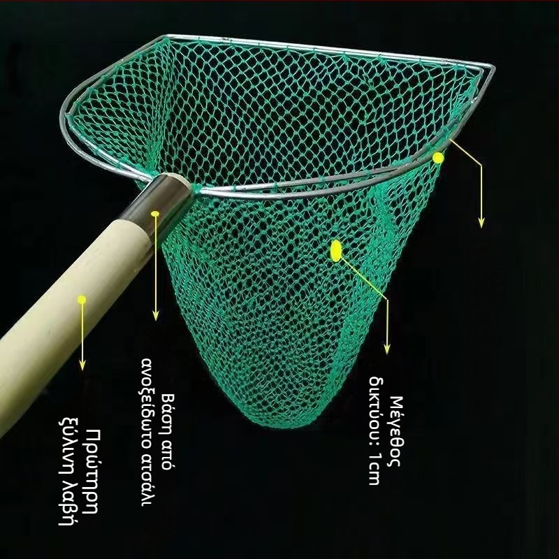 Δίκτυο αλιείας με ξύλινο χερούλι, διπλής όψεως, συμπαγές, με λεπτό πλέγμα; Υλικό: οπλισμένο μέταλλο, διάμετρος ανοίγματος 28–40 cm, βάθος 22–60 cm, φορτίο 5–30; για ιχθυοκαλλιέργεια και θαλασσινά (ψάρια και γαρίδες)