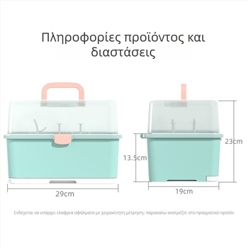 Θήκη αποθήκευσης μπιμπερό με στεγνωτήριο και οργανωτή για πιπίλες και βούρτσα μπιμπερό, 0.9 kg, για νεογέννητα έως 3 ετών, μάρκα Ubedi